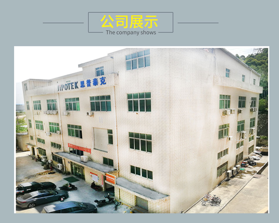 機(jī)器視覺檢測(cè)設(shè)備