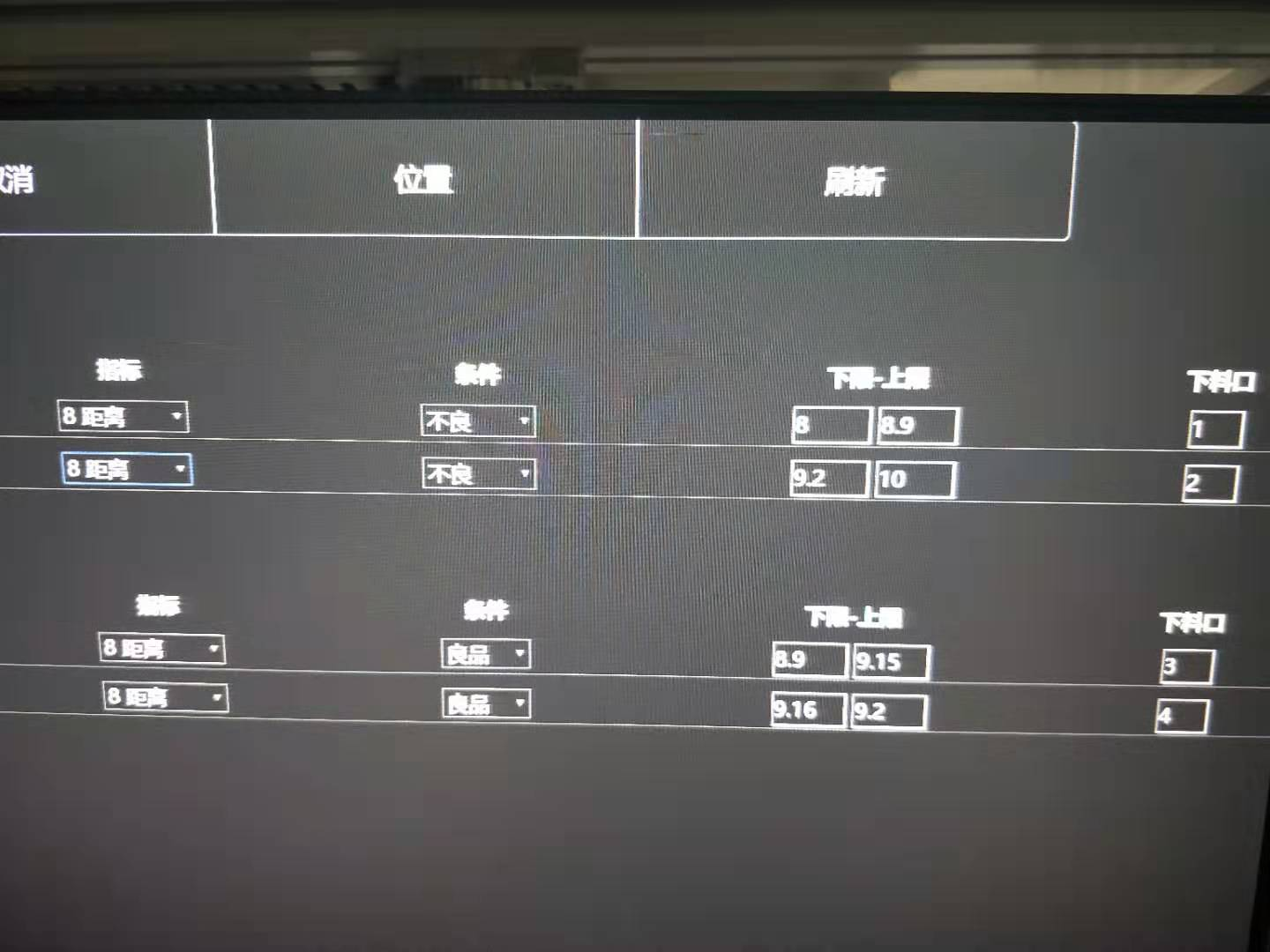 陶瓷零件機(jī)器視覺裂紋檢測(cè)設(shè)備